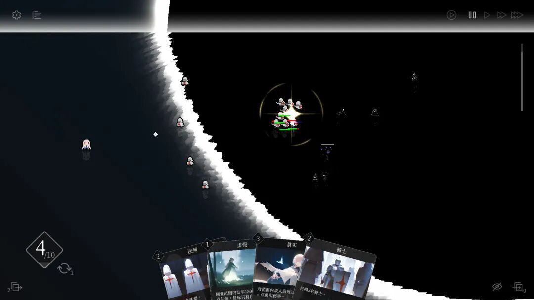 《日光环》v1.0 免安装中文学习版