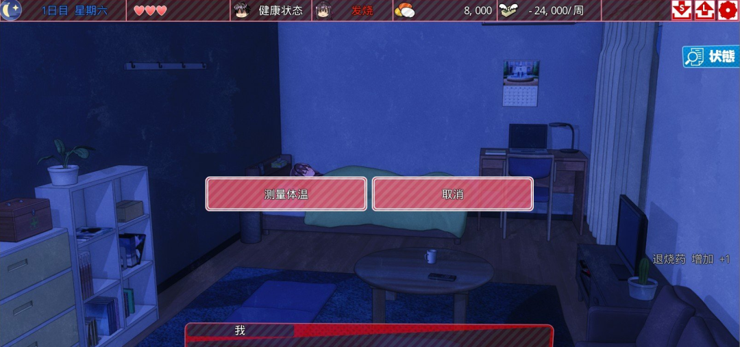 《离家出走的女儿和我》v1.04 本篇+存档 免安装AI汉化版 《离家出走的女儿和我》v1.04 本篇+存档 免安装AI汉化版