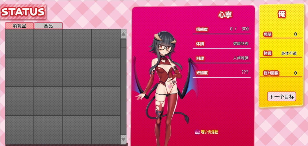 《离家出走的女儿和我》v1.04 本篇+存档 免安装AI汉化版 《离家出走的女儿和我》v1.04 本篇+存档 免安装AI汉化版