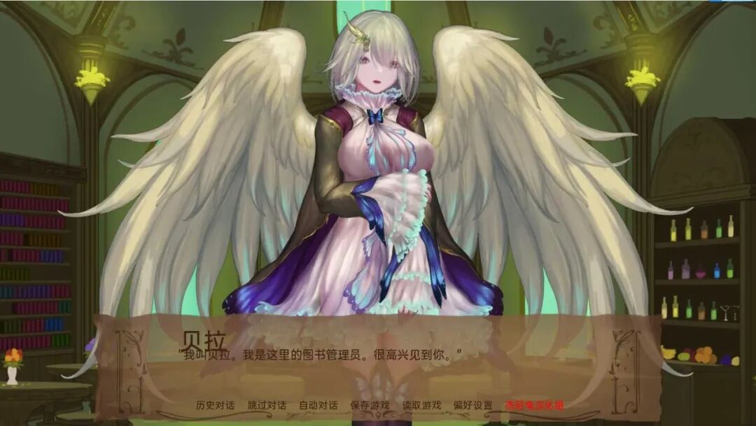 《奇异的圣地~》v0.55b 免安装AI汉化版 [电脑+安卓]