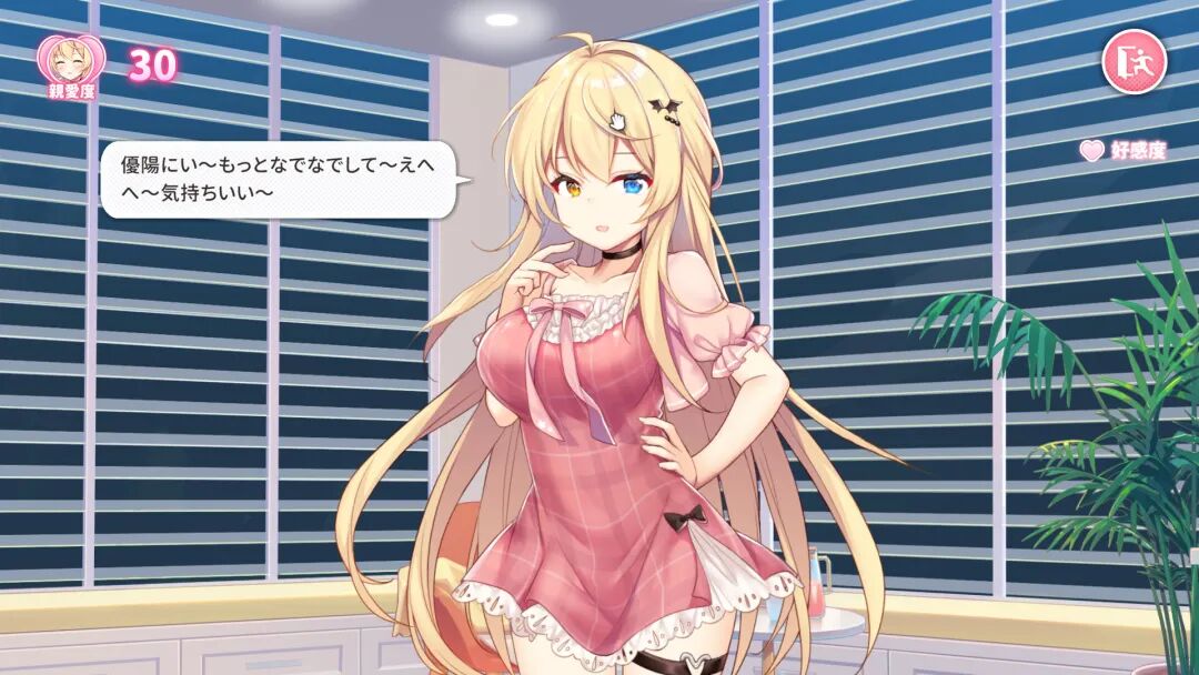 《想要诉说的心意》存档+圣光补丁 免安装中文步兵版 《想要诉说的心意》存档+圣光补丁 免安装中文步兵版