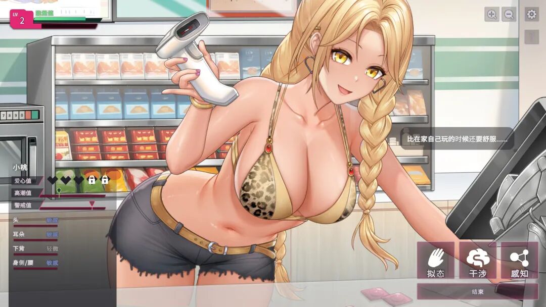 《【删减内容】：SexCP-069》免安装AI汉化版+全CG存档