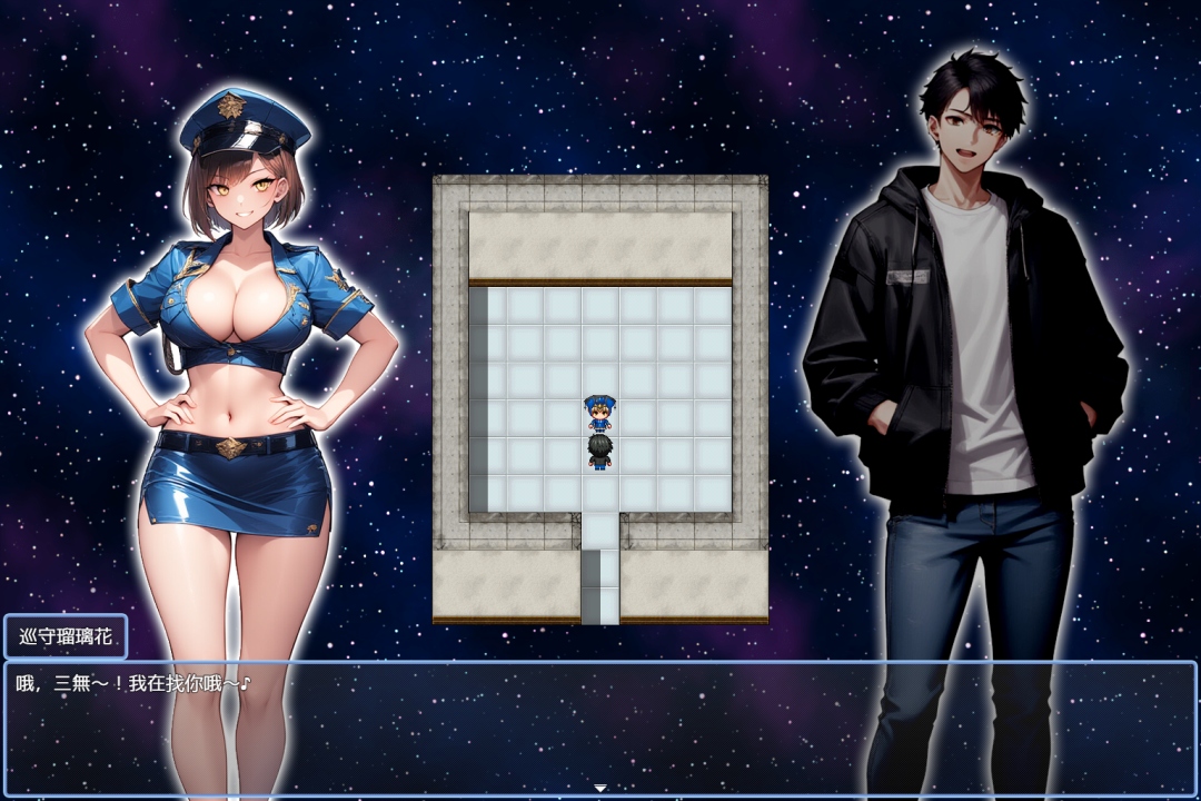 《给推特Vtuber箱打赏100亿日元后 我独享了中出后宫这档事》免安装官方繁体中文版