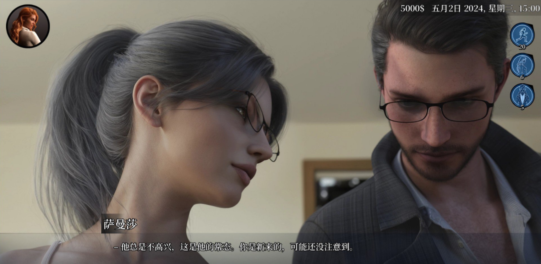 《道德的界限》v0.667 免安装官方中文版 [电脑+安卓]