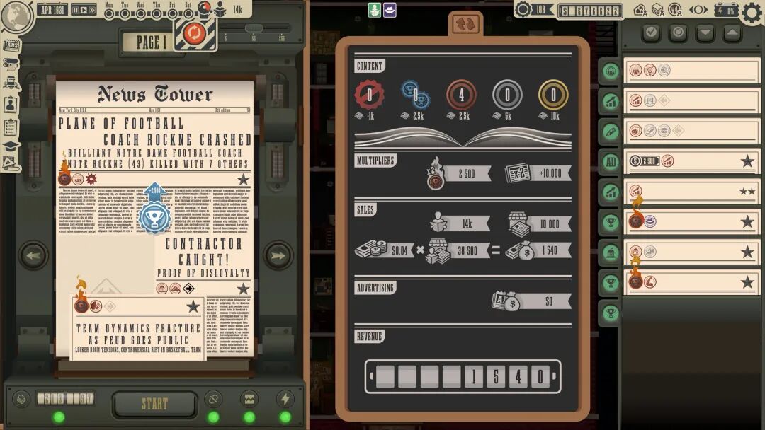 《新闻大厦》v1.0.334.R+DLC支持者包 免安装中文正式学习版