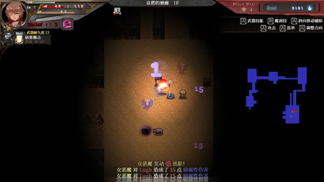 《苍色之光与魔剑锻造师》v1.01R 免安装官方中文正式步兵版 《苍色之光与魔剑锻造师》v1.01R 免安装官方中文正式步兵版