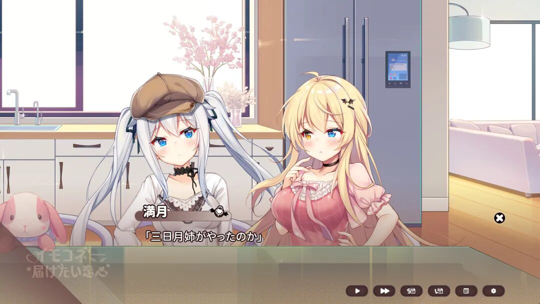 《想要诉说的心意》存档+圣光补丁 免安装中文步兵版 《想要诉说的心意》存档+圣光补丁 免安装中文步兵版