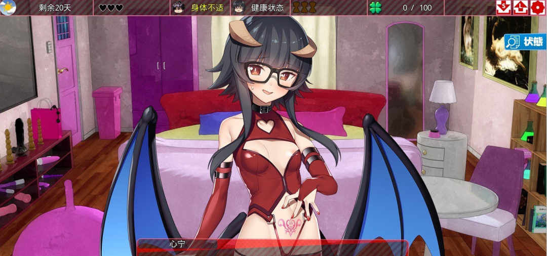 《离家出走的女儿和我》v1.04 本篇+存档 免安装AI汉化版 《离家出走的女儿和我》v1.04 本篇+存档 免安装AI汉化版