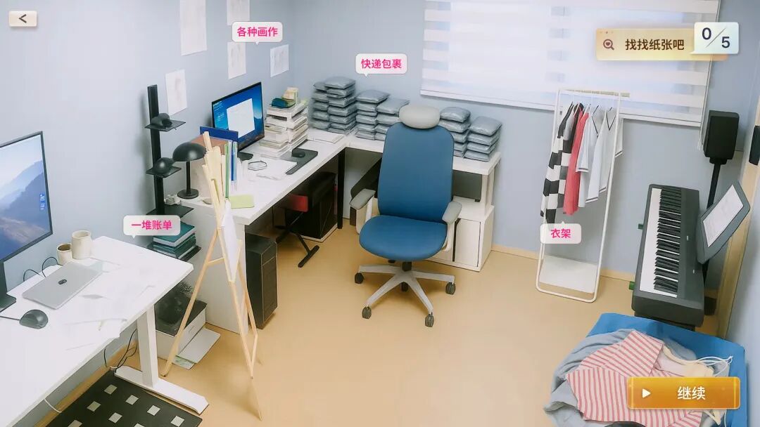 《嘘, 美女拍摄中》Build.21204232-韩语音 免安装中文学习完整版