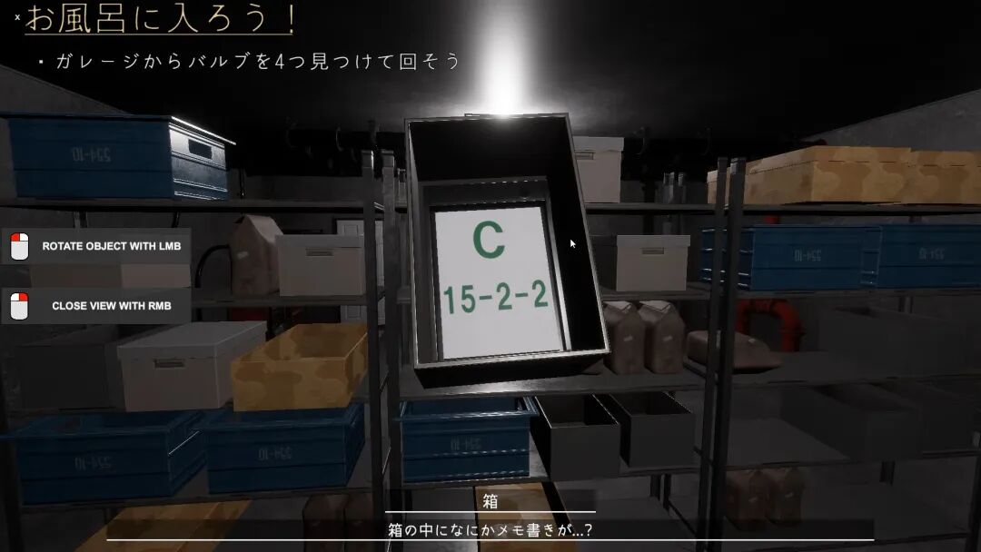 《病娇女仆》Build.20982053 免安装中文学习版