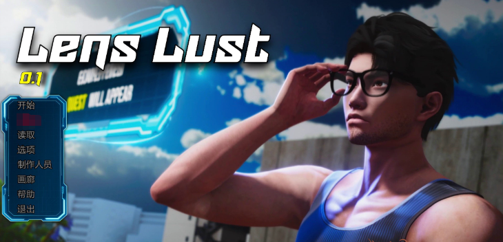 《欲镜》v0.1 免安装AI汉化版 [电脑+安卓]