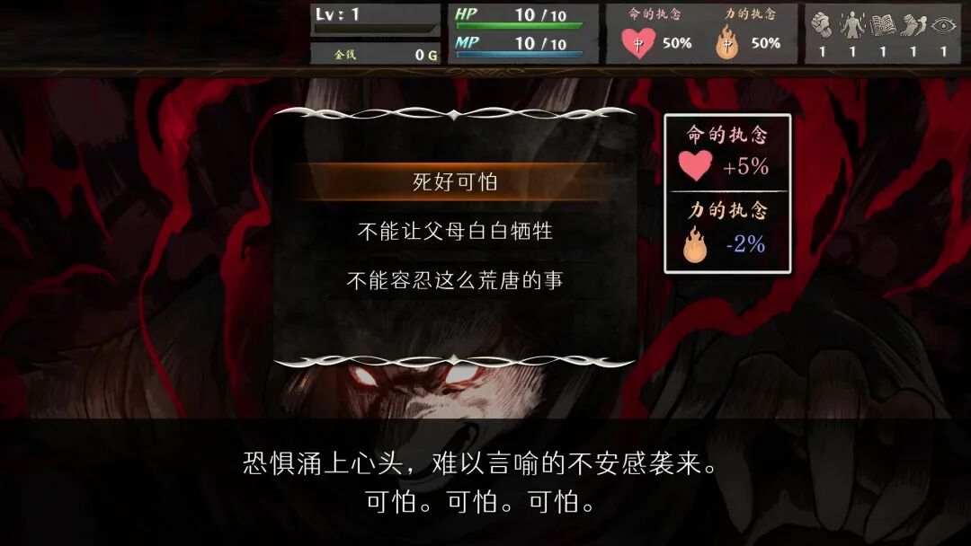 《命途》v1.0 免安装中文学习版