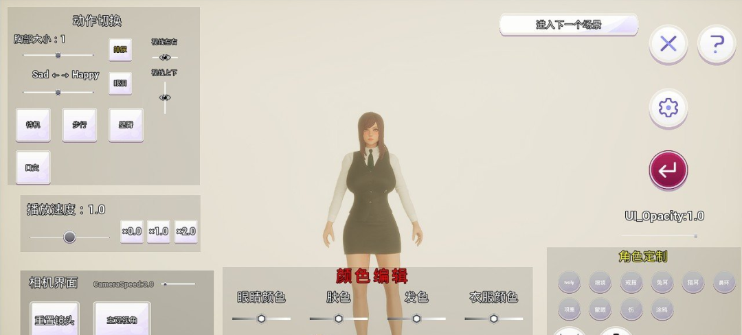 《Sweet Life~幸福的每一天,直到被寝取染上为止~》 免安装中文步兵版 《Sweet Life~幸福的每一天,直到被寝取染上为止~》 免安装中文步兵版