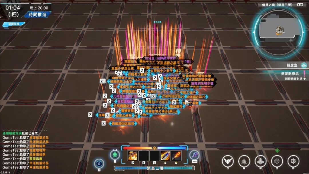 《在赛博世界和100个道侣双修》v0.8.1514 免安装官中步兵版 《在赛博世界和100个道侣双修》v0.8.1514 免安装官中步兵版