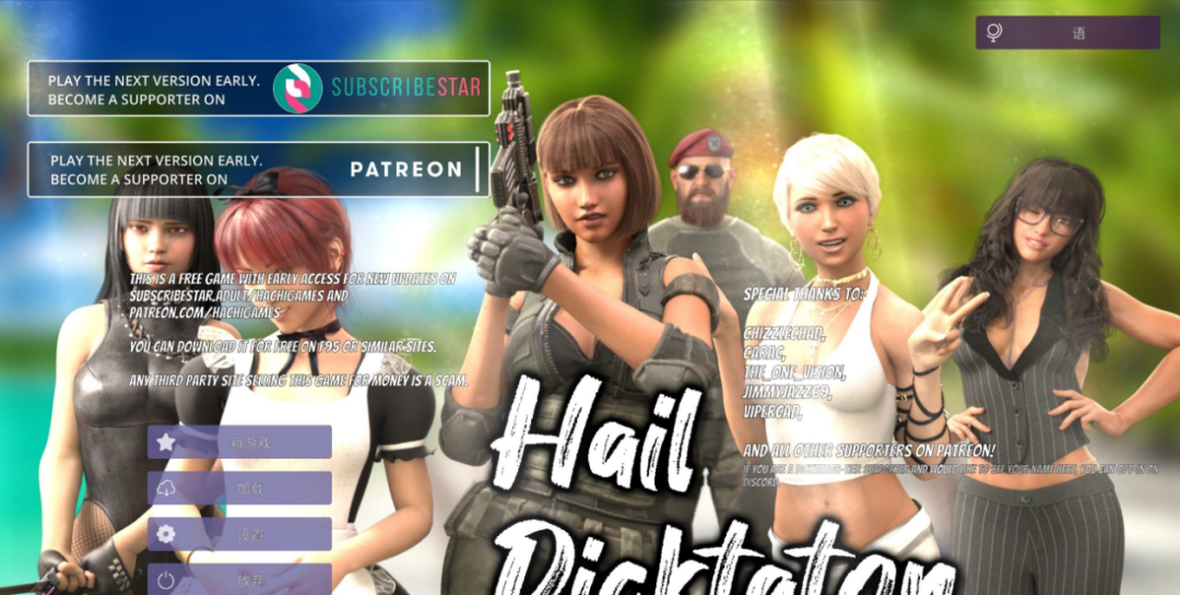 《冰雹独裁者》v0.87.1 免安装中文步兵版