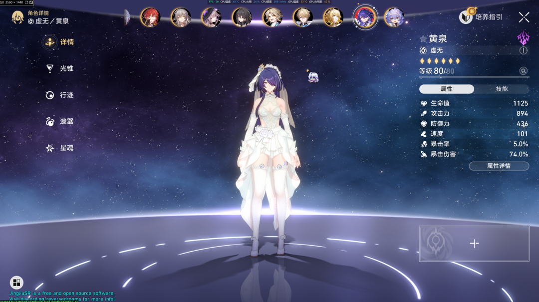 《崩坏 星穹铁道》v3.70 本地全剧情MOD整合版 可玩货币战争【带指令/全剧情/一键端】免安装中文步兵版