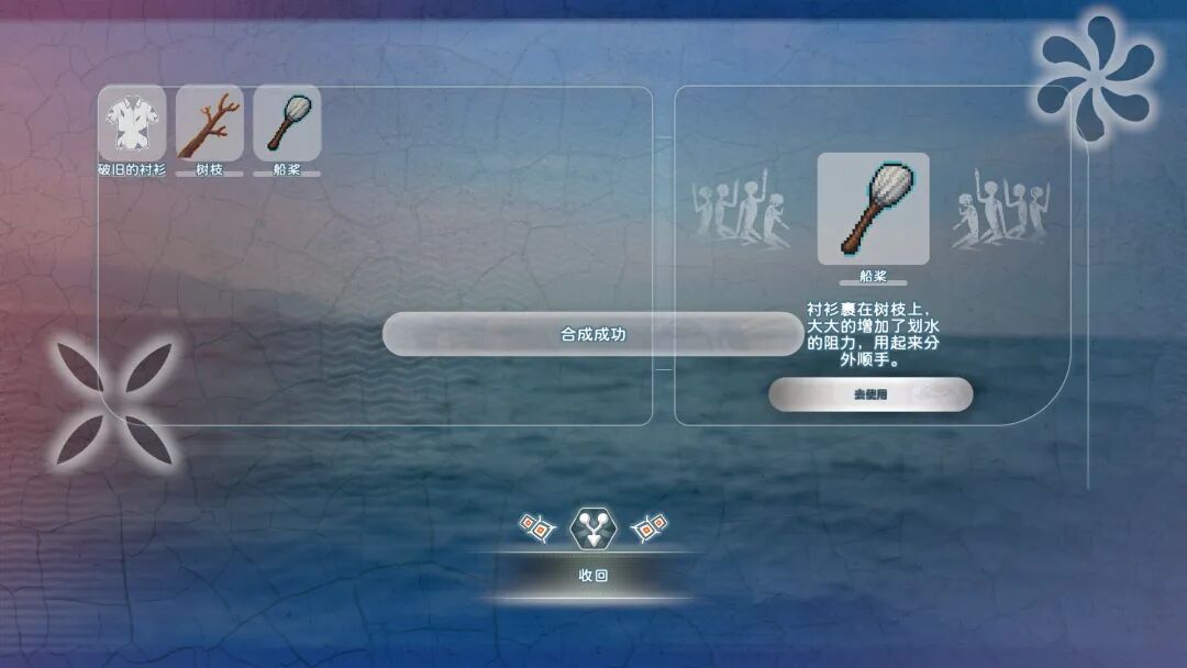 《荒岛求生：逃出美女岛》Build.21270103 免安装中文国语版