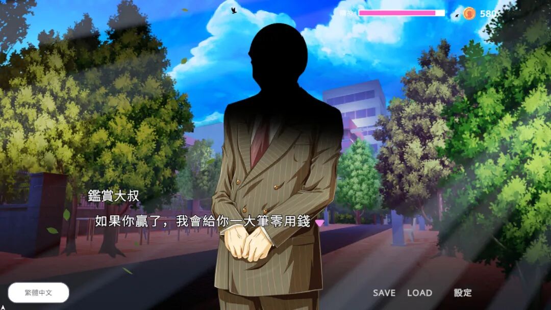 《NTR猫猫～猫咪变成女僕后的激色报恩》 免安装中文版