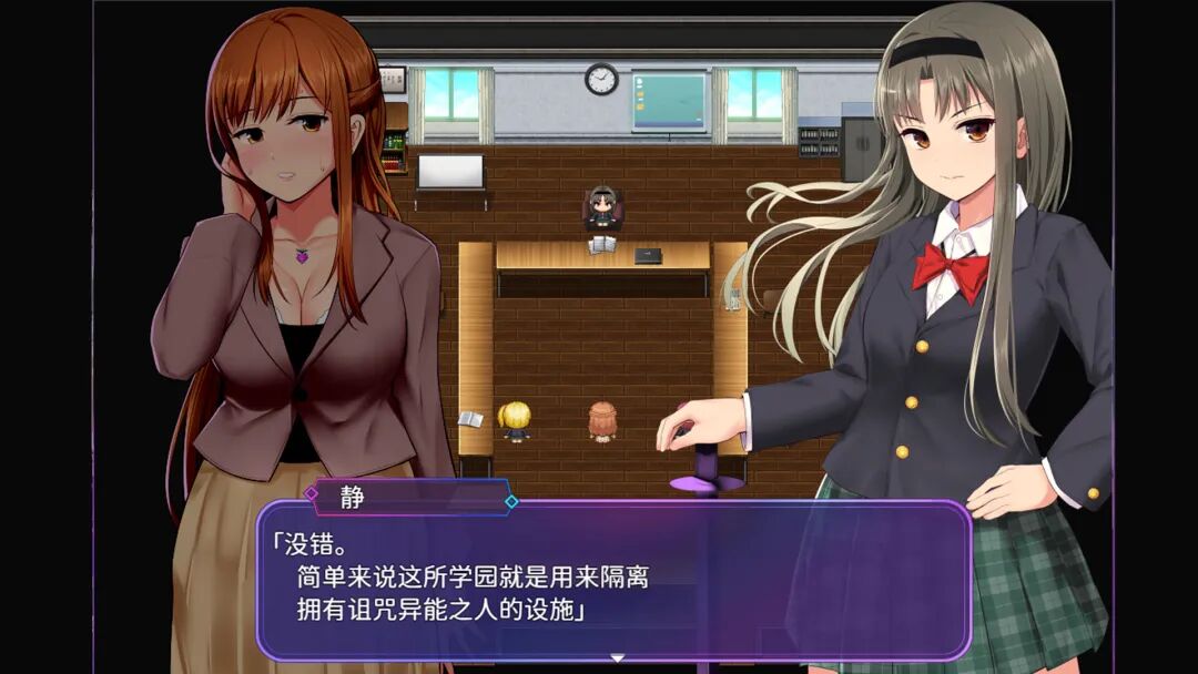 《洗脑学园 - 咒人之壶》免安装官方中文步兵版+存档