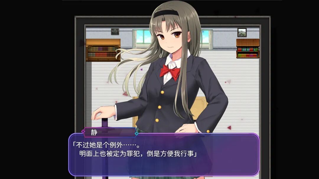 《洗脑学园 - 咒人之壶》免安装官方中文步兵版+存档