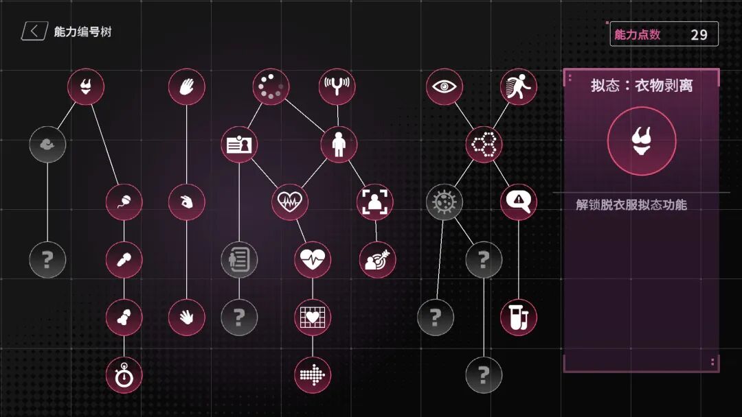 《【删减内容】：SexCP-069》免安装AI汉化版+全CG存档