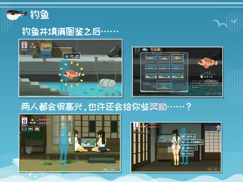 《SUMMER ~夏日的14天~》免安装官方中文步兵版+存档