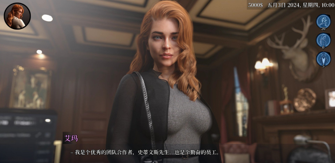 《道德的界限》v0.667 免安装官方中文版 [电脑+安卓]