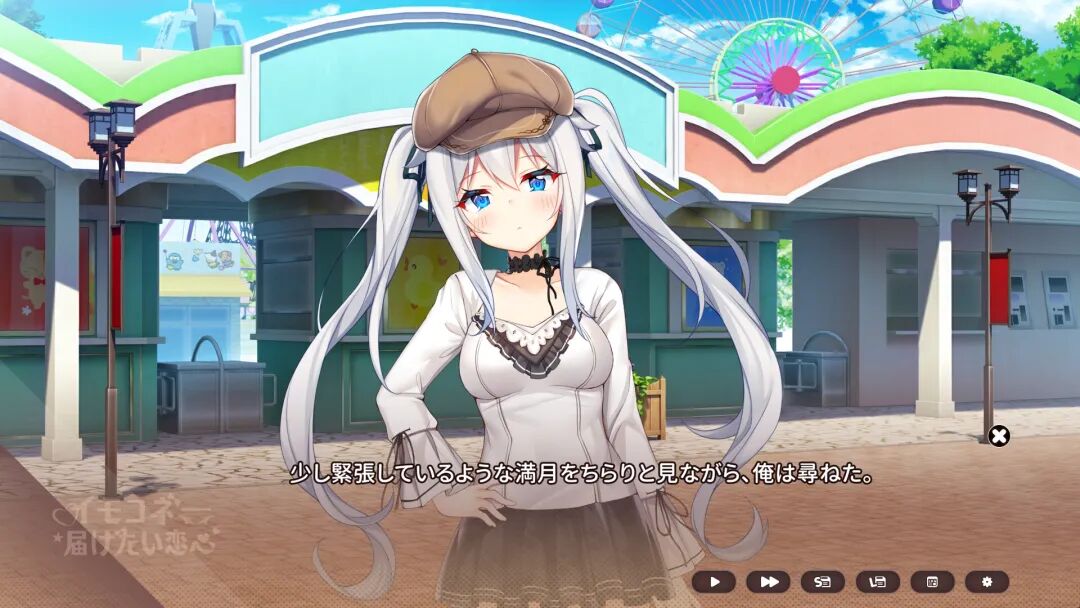 《想要诉说的心意》存档+圣光补丁 免安装中文步兵版 《想要诉说的心意》存档+圣光补丁 免安装中文步兵版