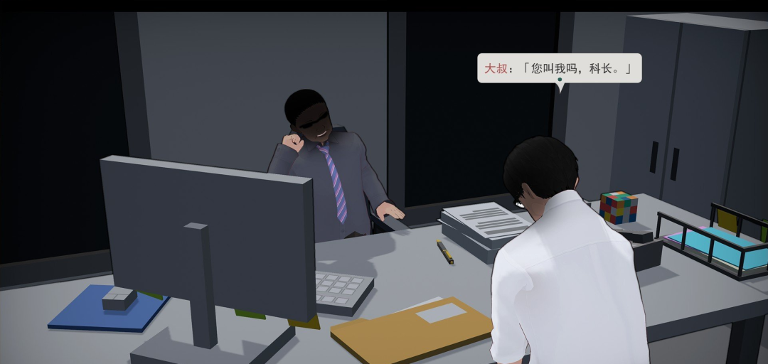 《啊，幽灵》免安装官方中文版+存档