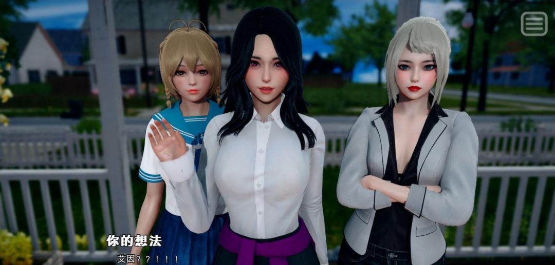 《我的女友是恶霸》Ch.2Ep.1 免安装汉化中文版