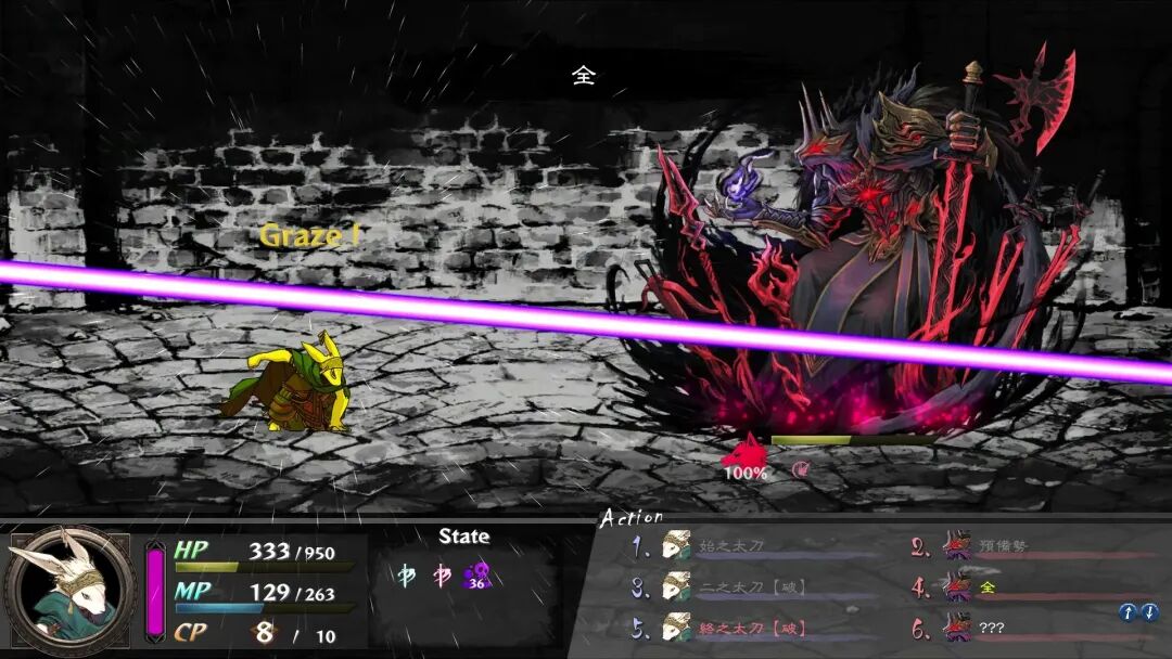 《命途》v1.0 免安装中文学习版