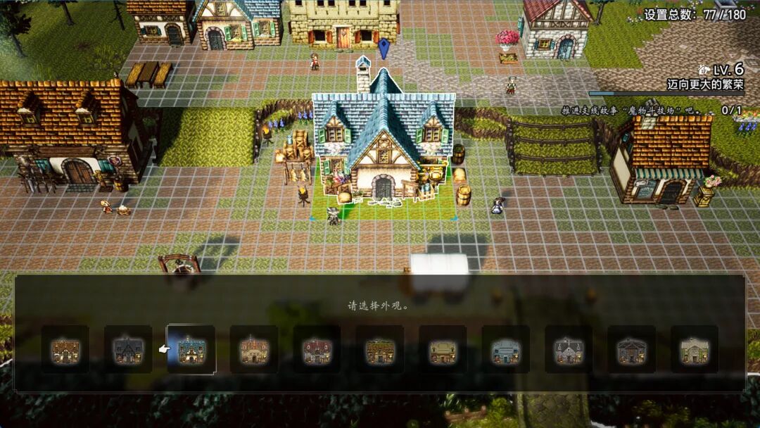 《歧路旅人0》v1.0.2 Fix优化-全DLC 免安装中文模拟器整合版版 《歧路旅人0》v1.0.2 Fix优化-全DLC 免安装中文模拟器整合版版
