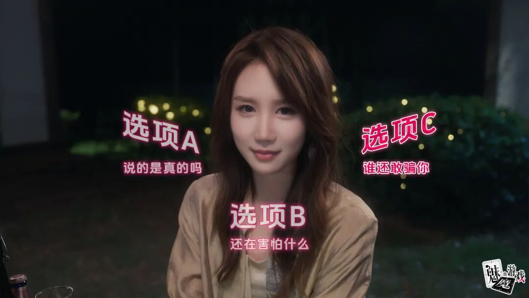 《魅魔的游戏》Build.21052270 免安装中文国语版 《魅魔的游戏》Build.21052270 免安装中文国语版