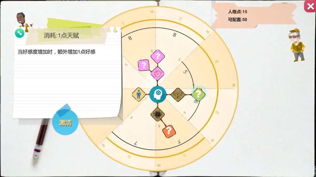 《黑山游戏公司》v1.2 免安装中文学习版