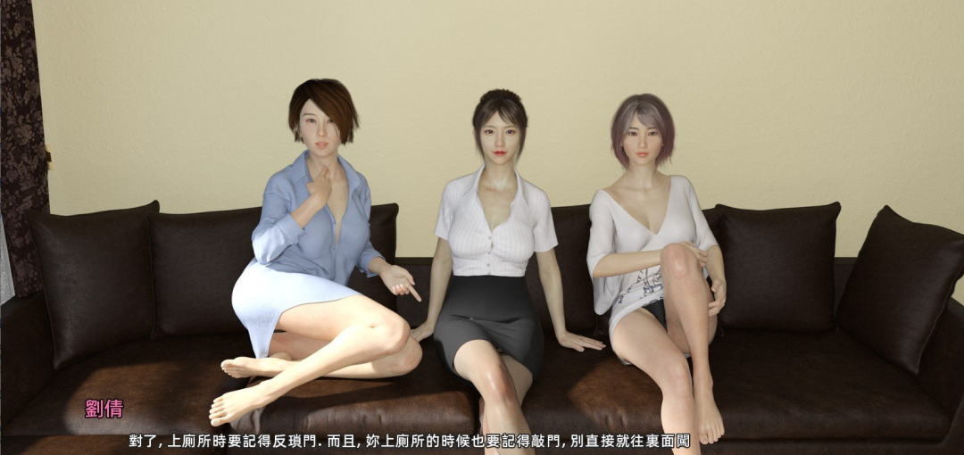 《室友》v1.6 免安装官中步兵版 [电脑+安卓]