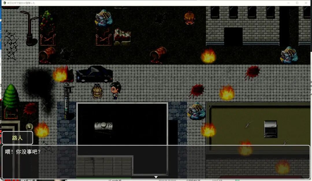 《在末日中堕落的女友》v2.06 免安装官方中文版 《在末日中堕落的女友》v2.06 免安装官方中文版