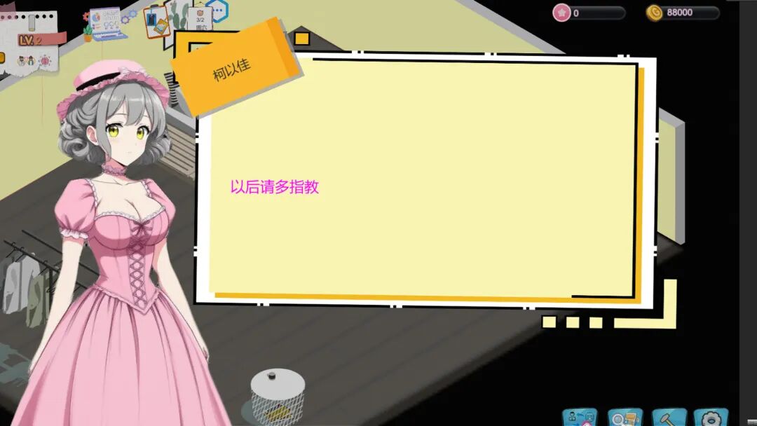 《黑山游戏公司》v1.2 免安装中文学习版