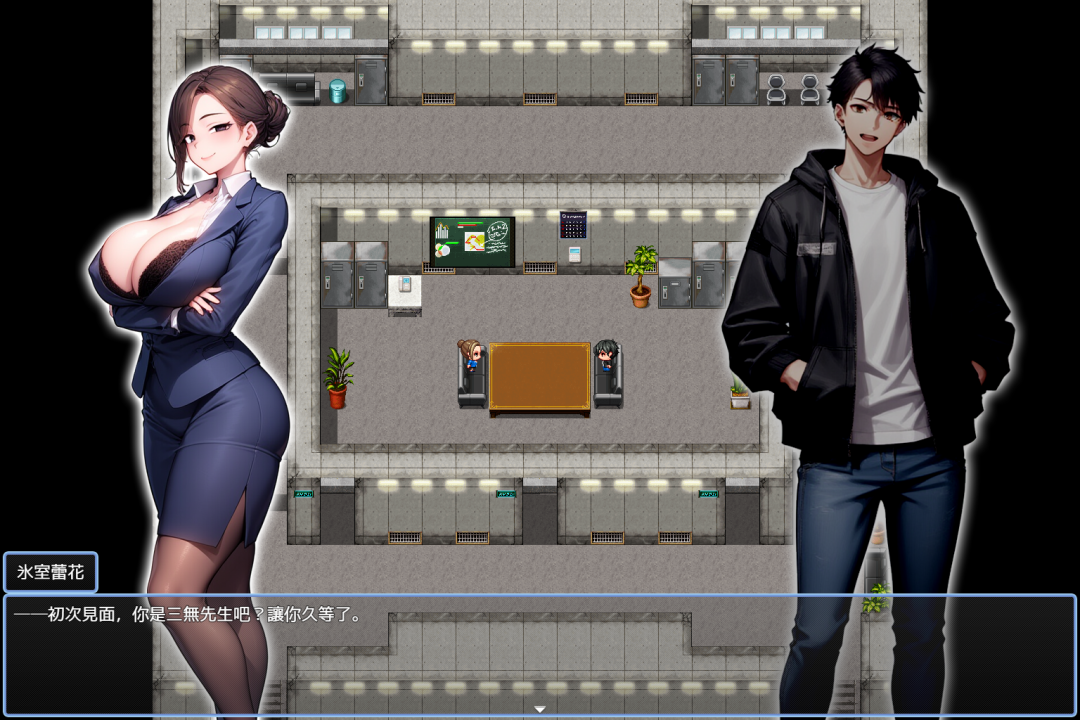 《给推特Vtuber箱打赏100亿日元后 我独享了中出后宫这档事》免安装官方繁体中文版