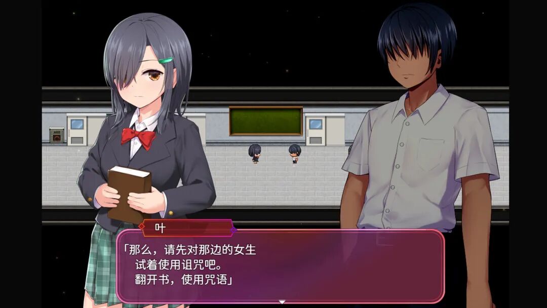 《洗脑学园 - 咒人之壶》免安装官方中文步兵版+存档