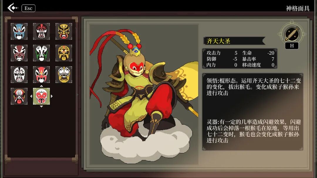 《黑白剑刃》Build.20116985 免安装中文学习版