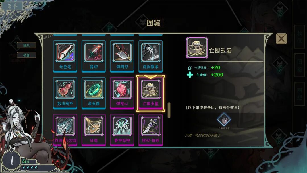 《尸姬之梦》v1.0.4 免安装中文学习版