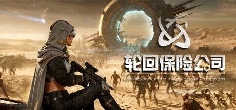 《轮回保险公司 R.I.P.》v0.8.1.7 免安装中文学习版