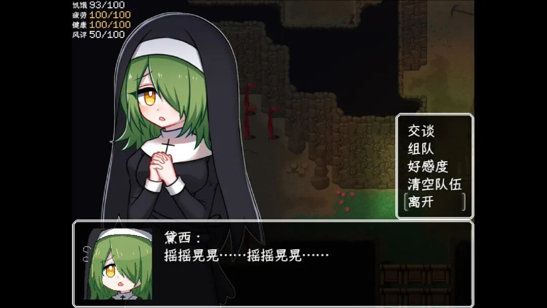 《乐园终点》v2.2.1 免安装中文学习版