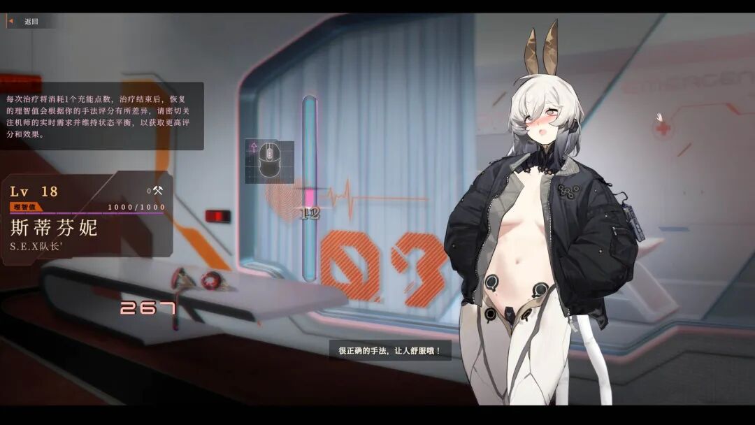 《禁忌星域》v1.0 免安装中文学习版