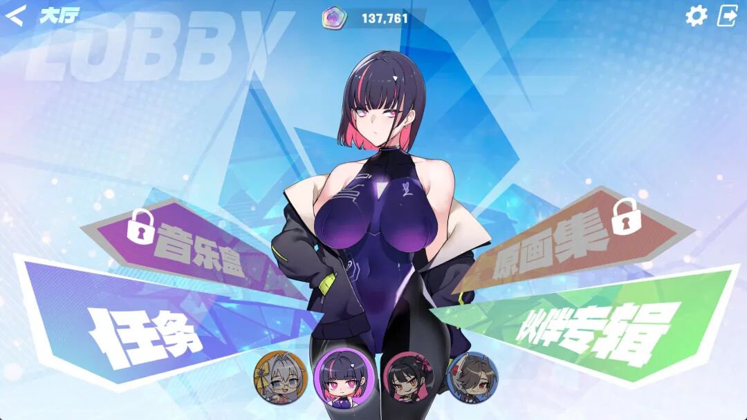 《镜花水月》1+2 免安装中文步兵版