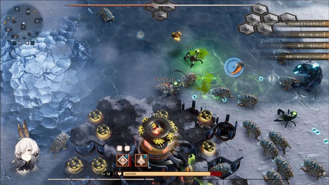 《禁忌星域》v1.0 免安装中文学习版