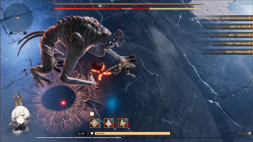 《禁忌星域》v1.0 免安装中文学习版