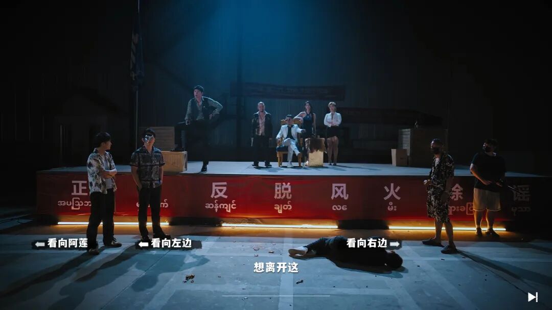 《血薪记：罪恶园区》Build.21504525 免安装中文学习版