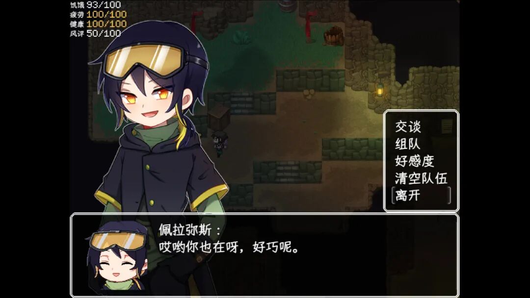 《乐园终点》v2.2.1 免安装中文学习版