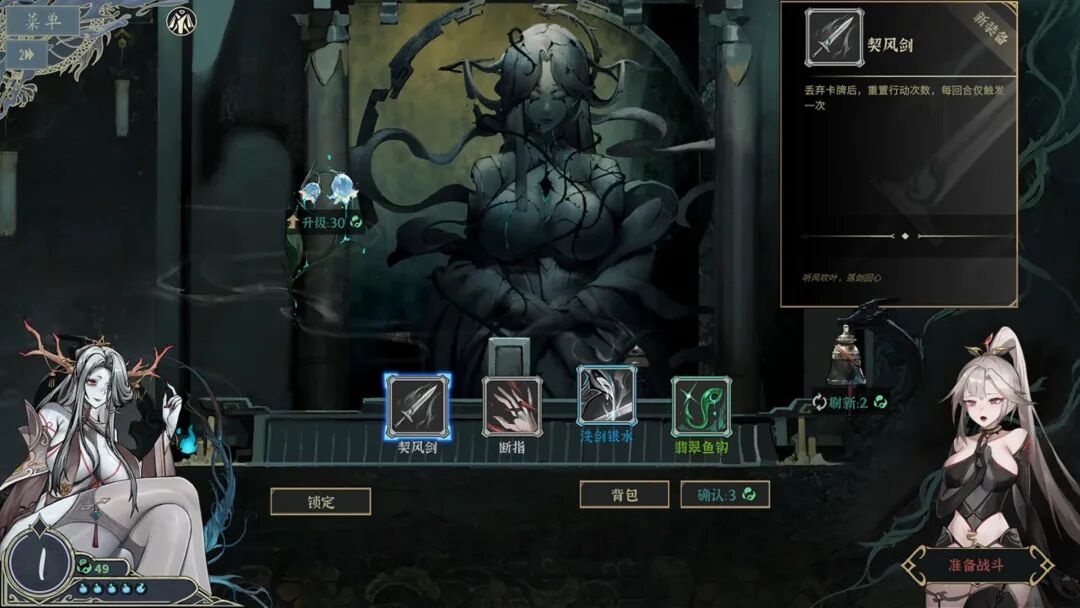 《尸姬之梦》v1.0.4 免安装中文学习版